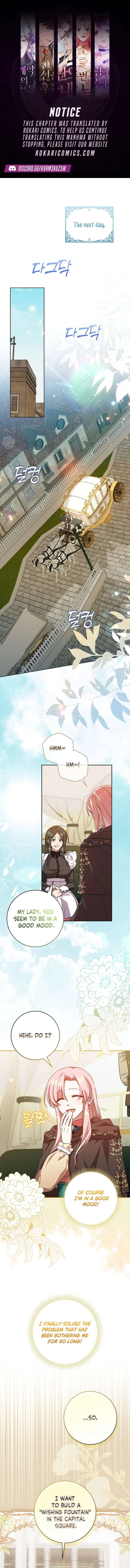 Hush Now, Saintess! Chapter 9 page 1