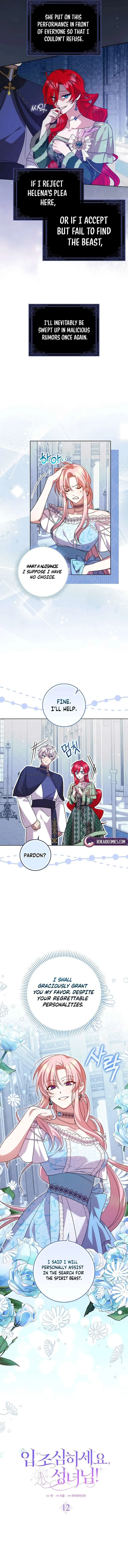 Hush Now, Saintess! Chapter 12 page 6