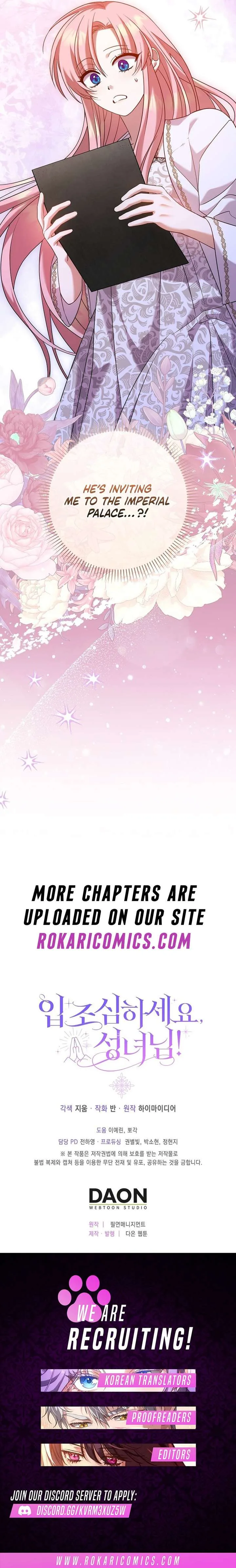 Hush Now, Saintess! Chapter 14 page 17