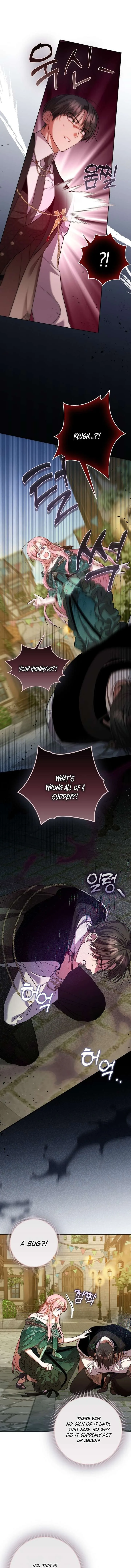 Hush Now, Saintess! Chapter 23 page 12