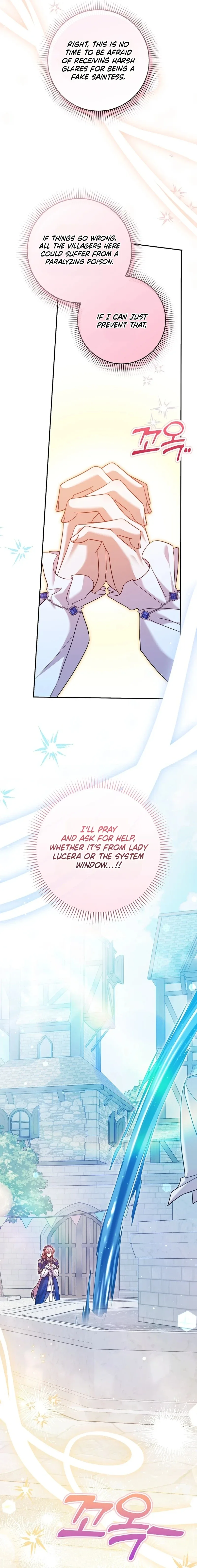 Hush Now, Saintess! Chapter 30 page 19