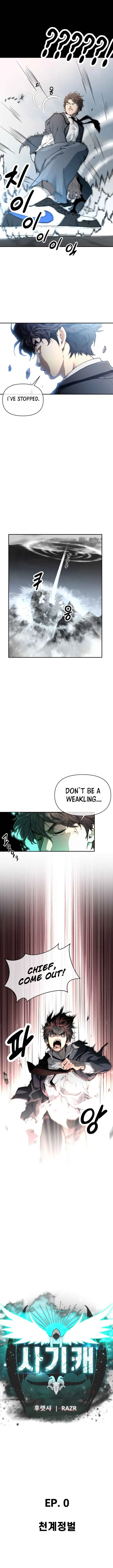 Hybrid Chapter 0 page 4