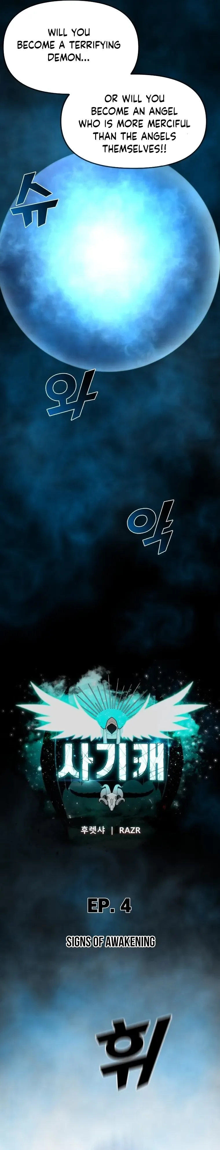 Hybrid Chapter 4 page 3