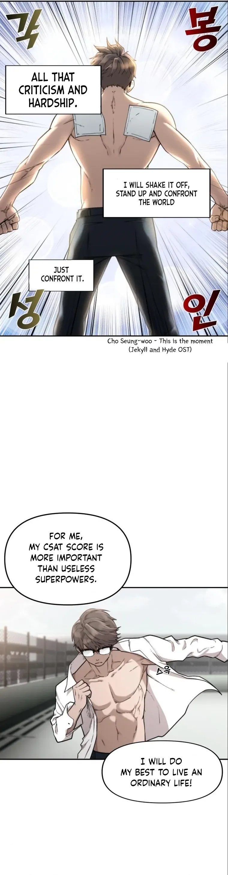Hybrid Chapter 5 page 39