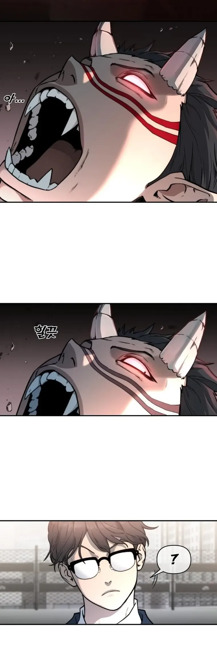 Hybrid Chapter 6 page 13