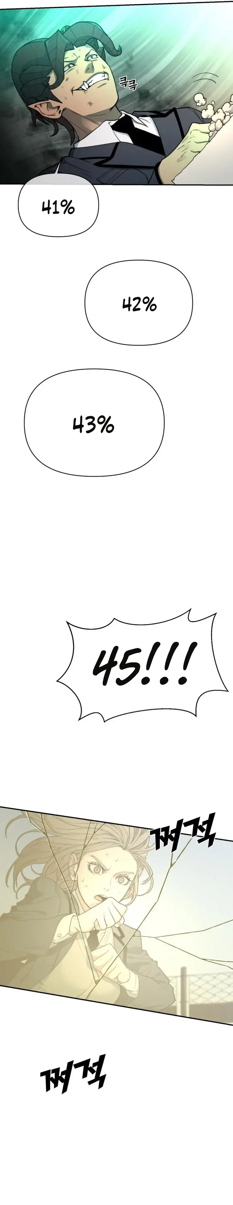 Hybrid Chapter 6 page 48
