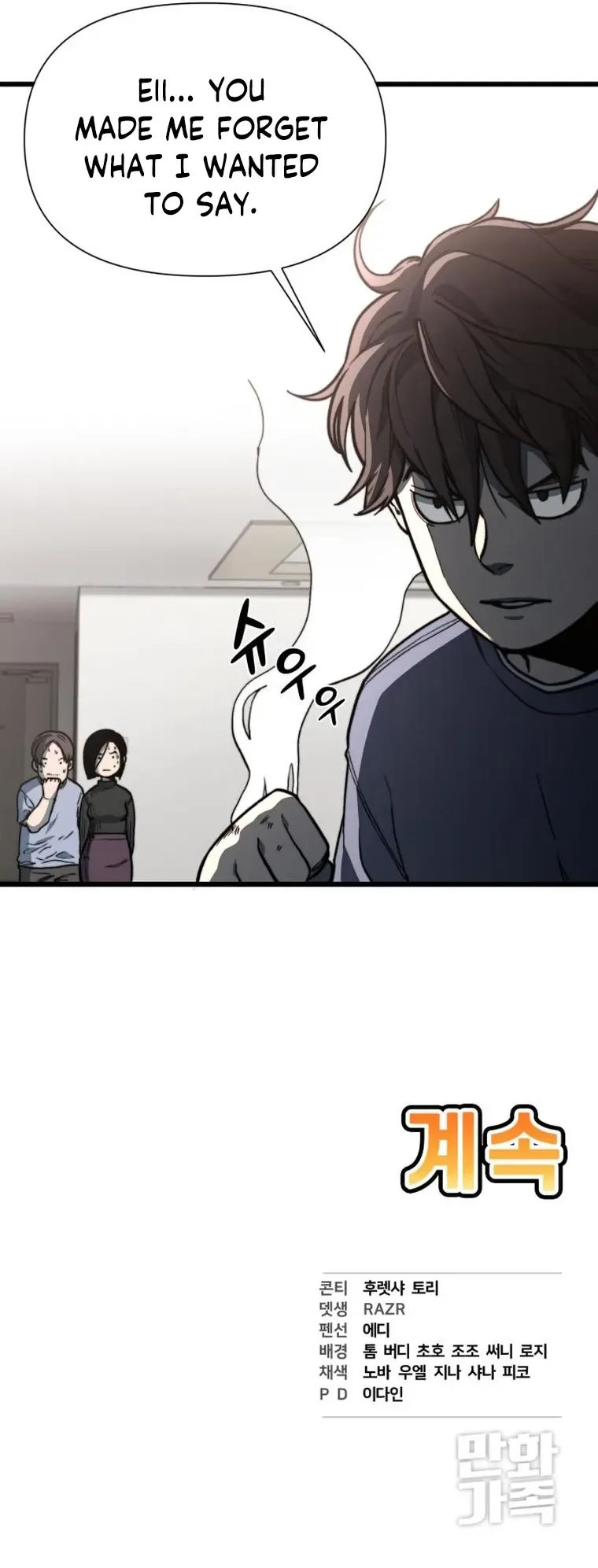 Hybrid Chapter 9 page 31