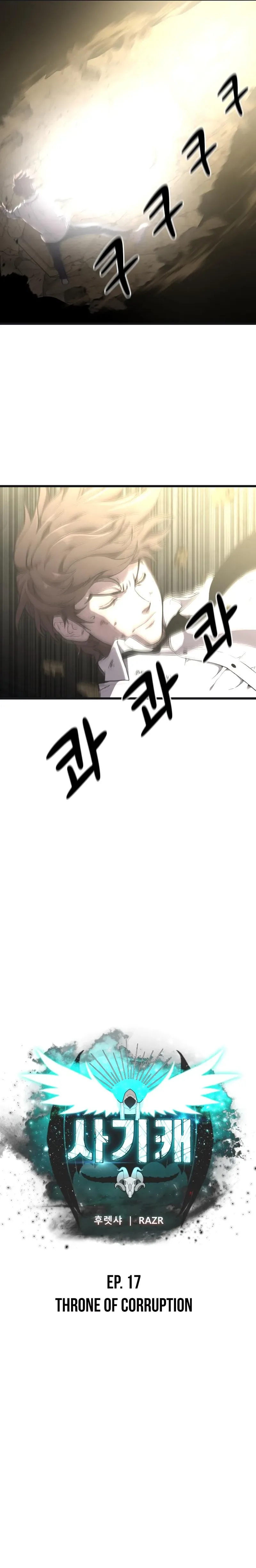Hybrid Chapter 17 page 14