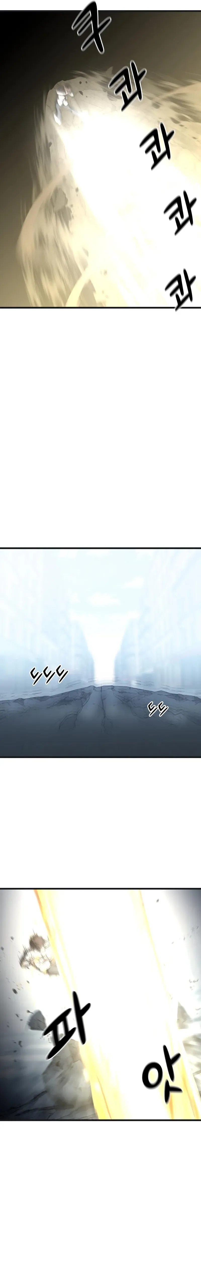 Hybrid Chapter 17 page 15