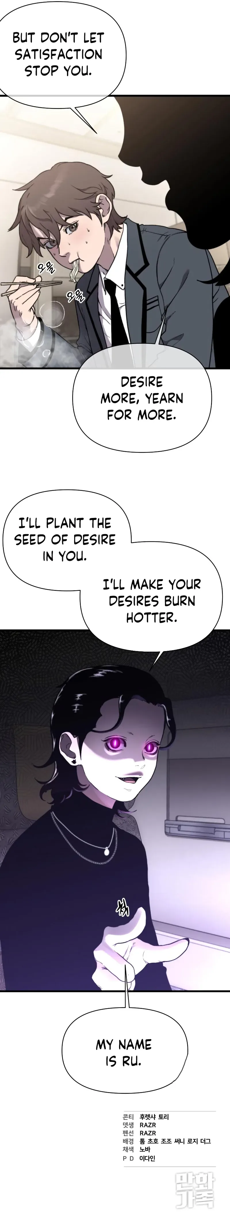 Hybrid Chapter 17 page 31