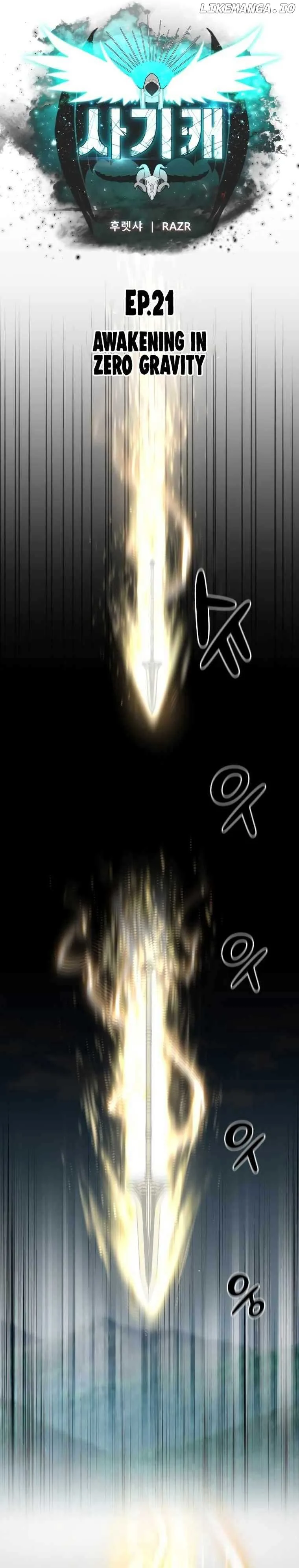 Hybrid Chapter 21 page 5