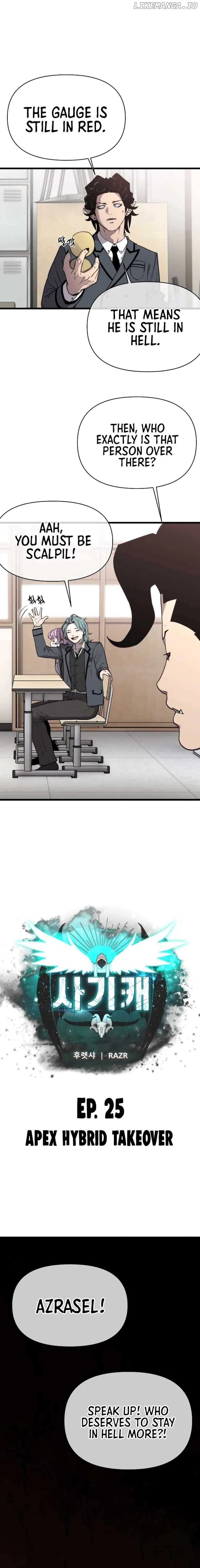 Hybrid Chapter 25 page 8