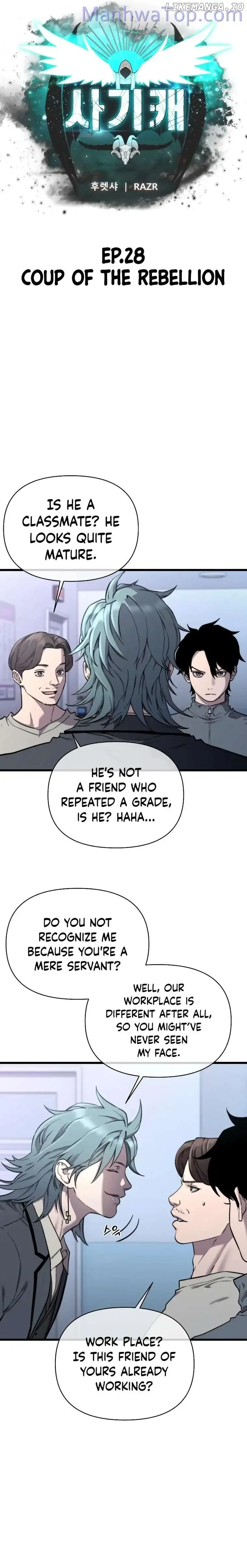 Hybrid Chapter 28 page 5