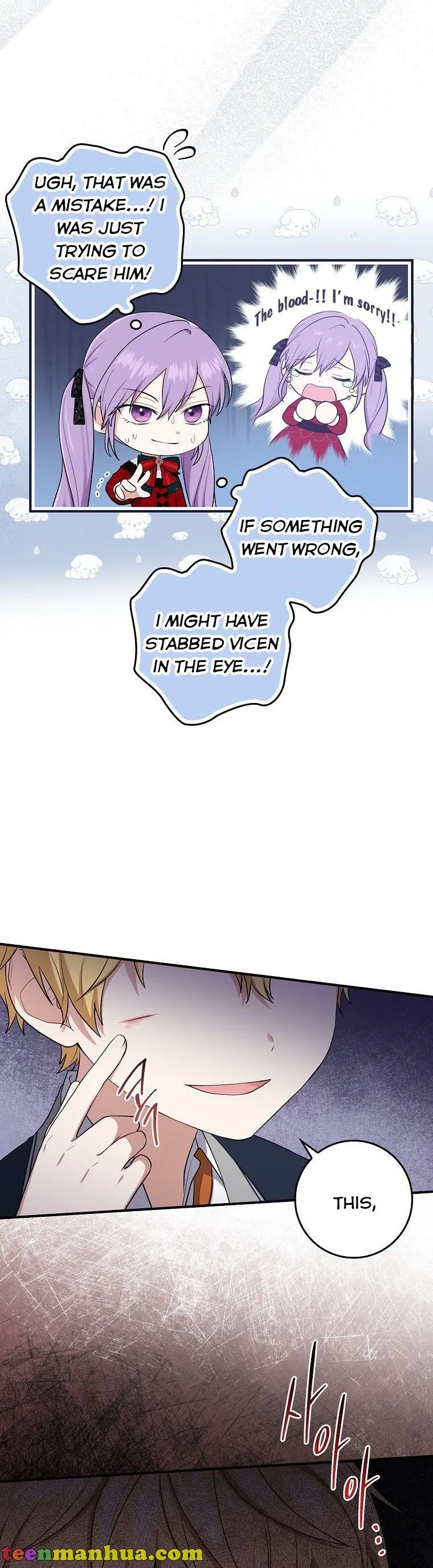 I Acted As the Adopted Daughter Too Well Chapter 4 page 23