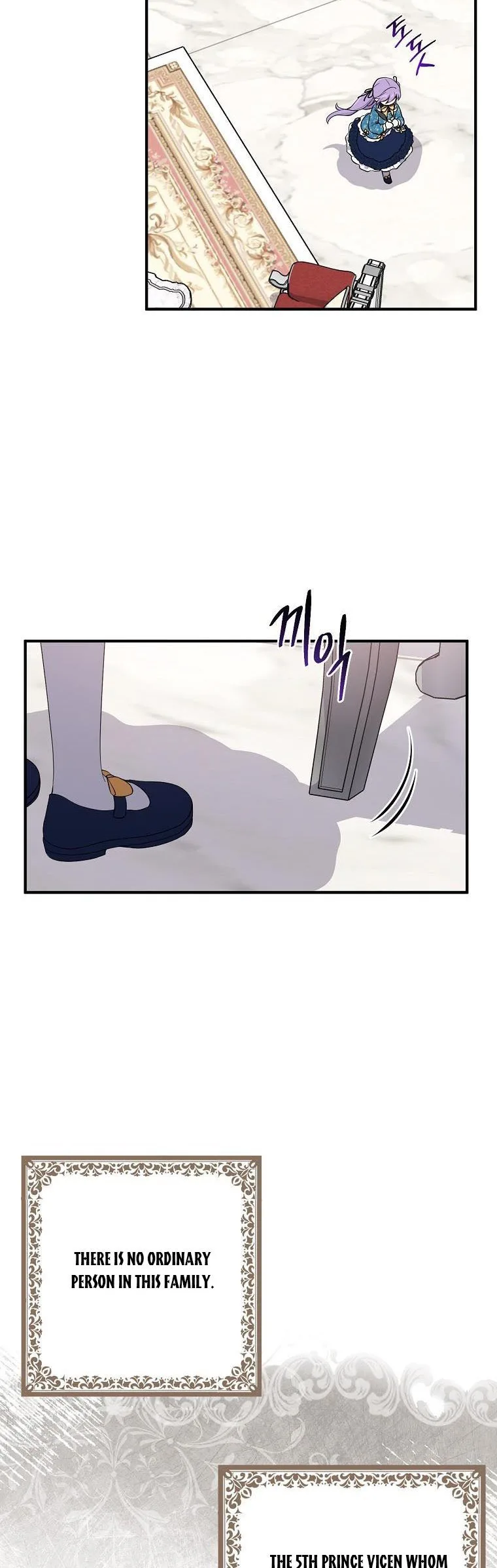 I Acted As the Adopted Daughter Too Well Chapter 3 page 53