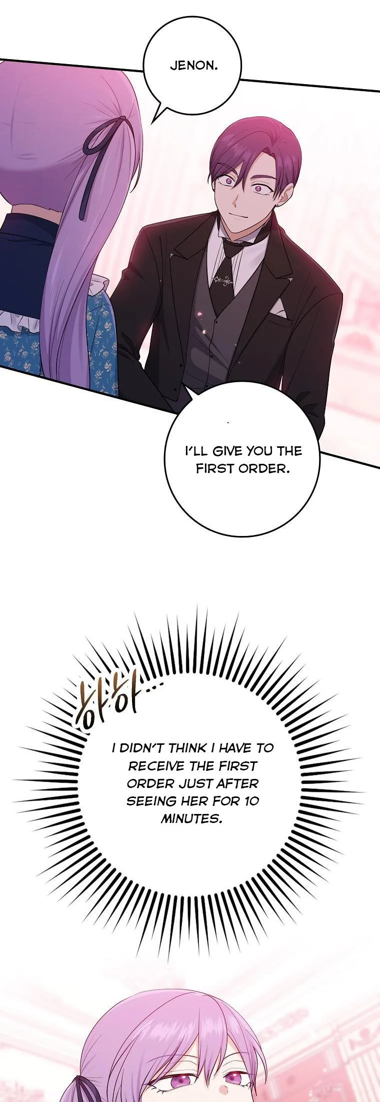 I Acted As the Adopted Daughter Too Well Chapter 3 page 42