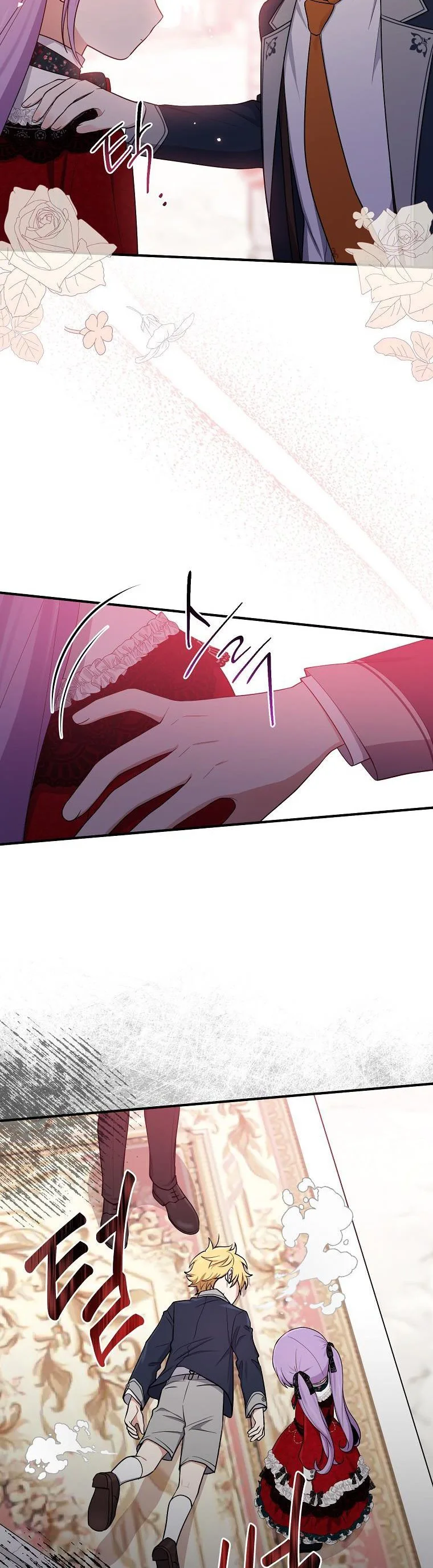 I Acted As the Adopted Daughter Too Well Chapter 4 page 39