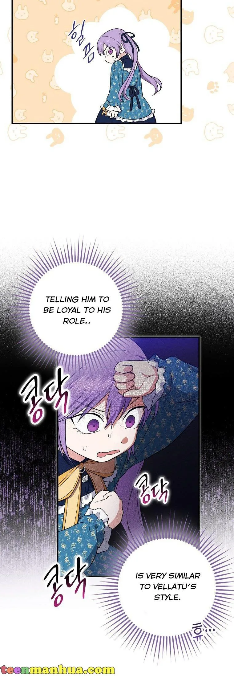 I Acted As the Adopted Daughter Too Well Chapter 3 page 49
