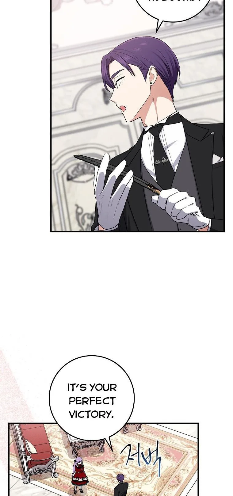 I Acted As the Adopted Daughter Too Well Chapter 4 page 43
