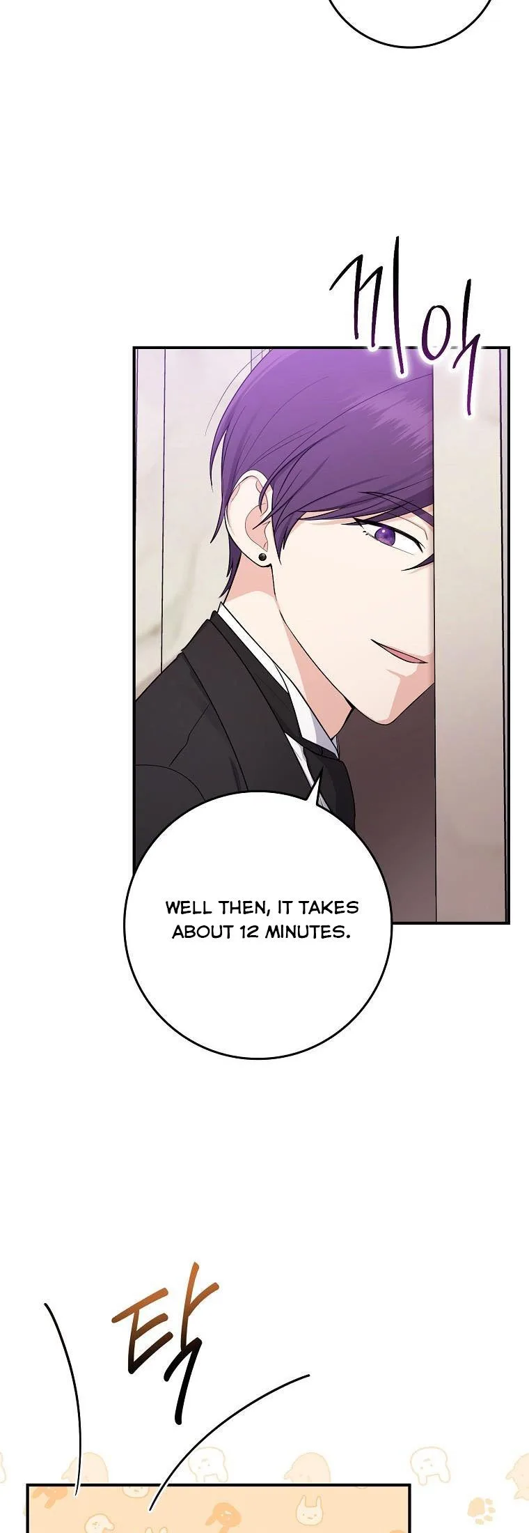 I Acted As the Adopted Daughter Too Well Chapter 3 page 48