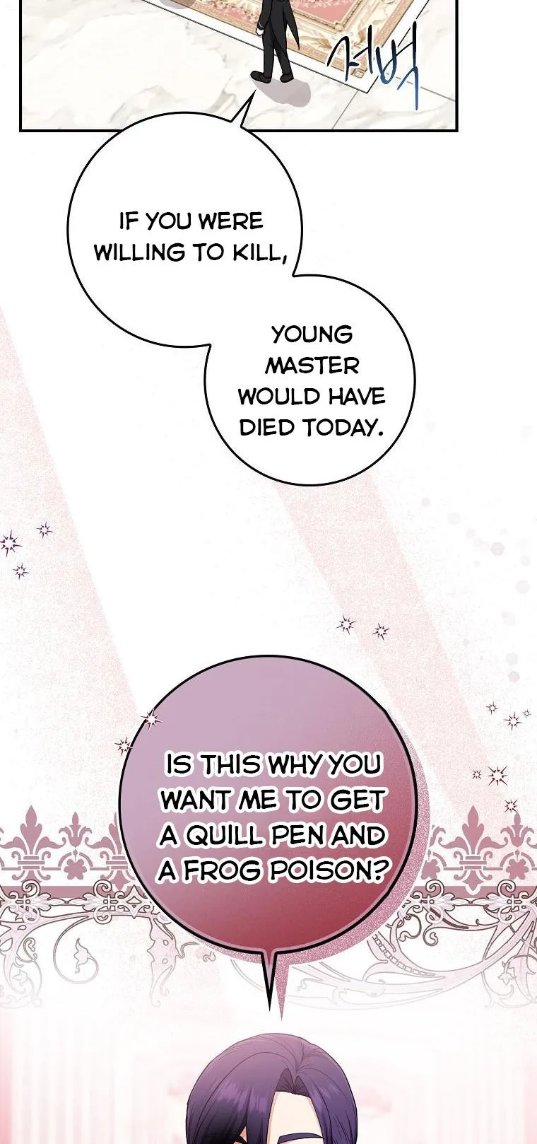 I Acted As the Adopted Daughter Too Well Chapter 4 page 44