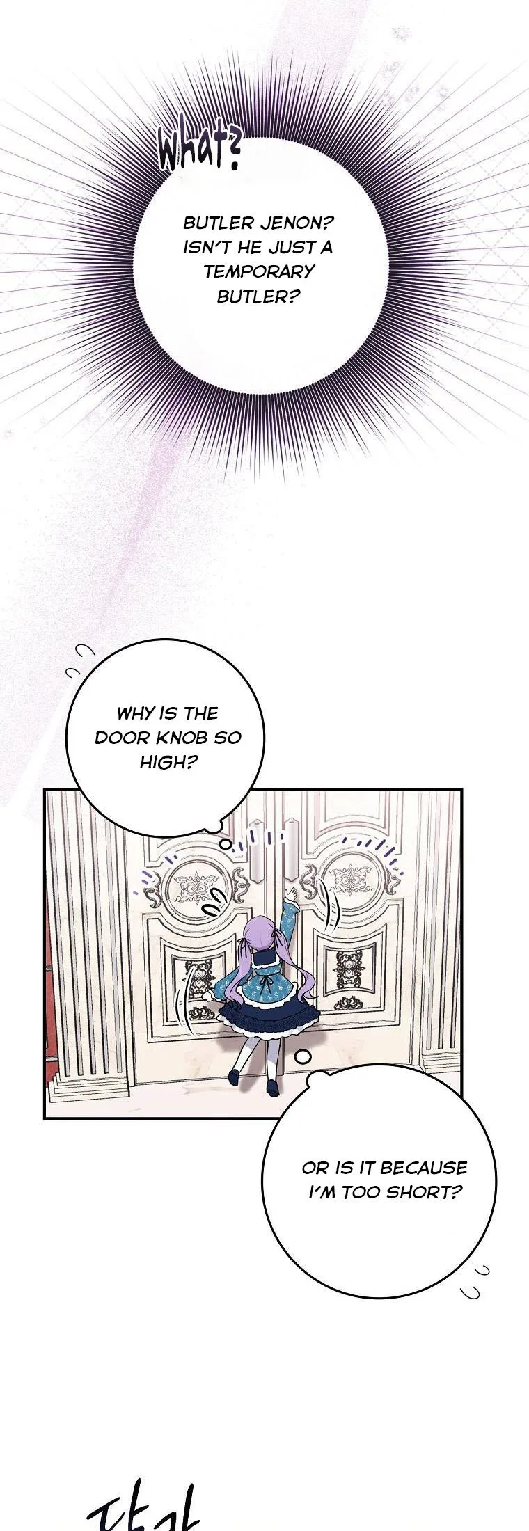 I Acted As the Adopted Daughter Too Well Chapter 3 page 17