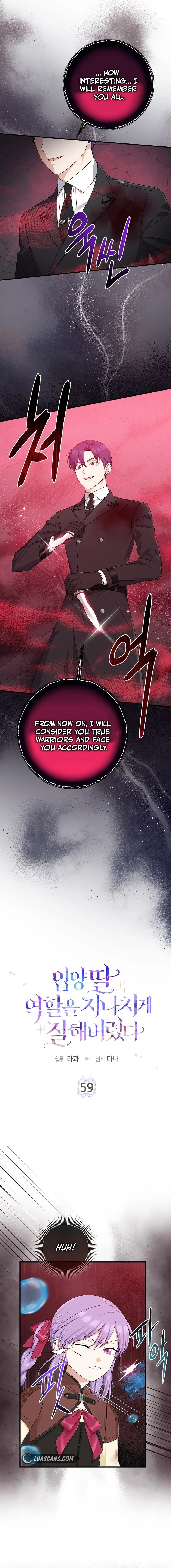 I Acted As the Adopted Daughter Too Well Chapter 59 page 5