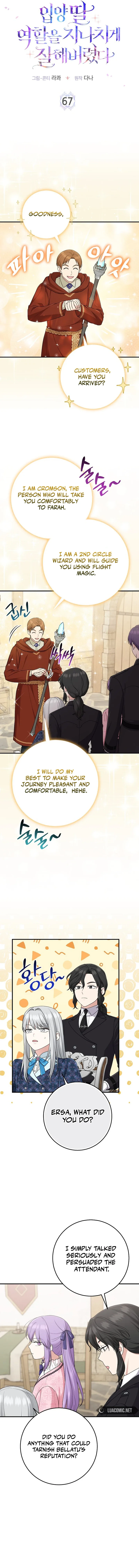 I Acted As the Adopted Daughter Too Well Chapter 67 page 6
