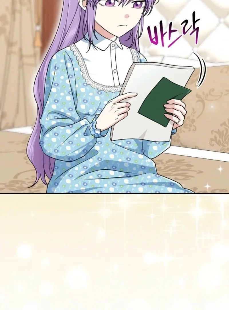 I Acted As the Adopted Daughter Too Well Chapter 94 page 12