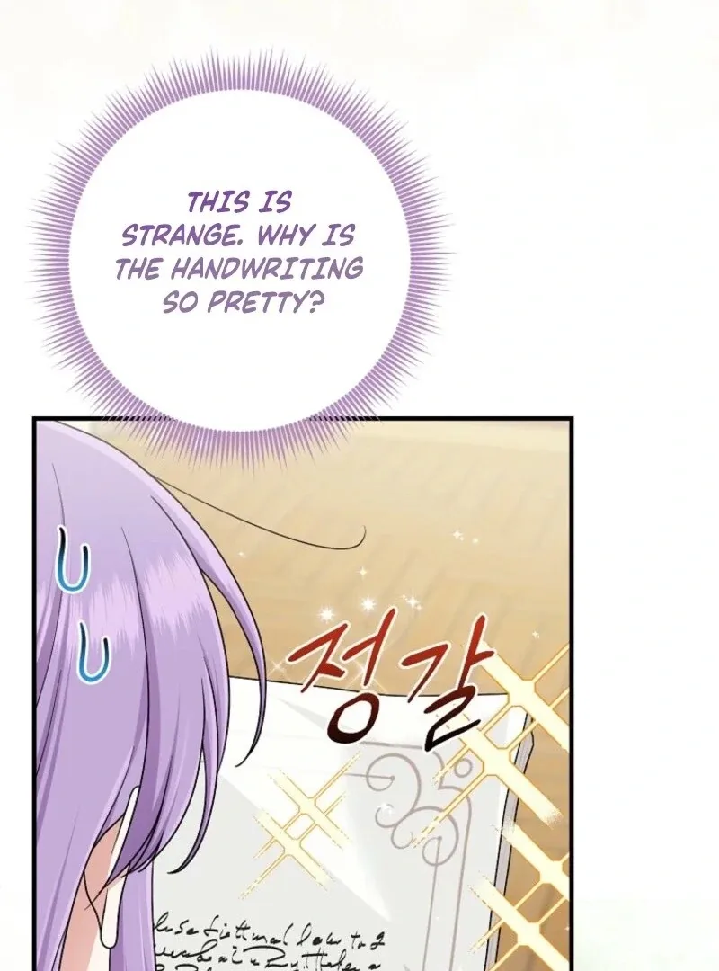 I Acted As the Adopted Daughter Too Well Chapter 94 page 13