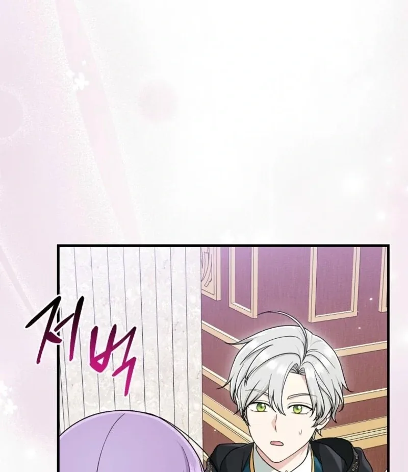 I Acted As the Adopted Daughter Too Well Chapter 94 page 56