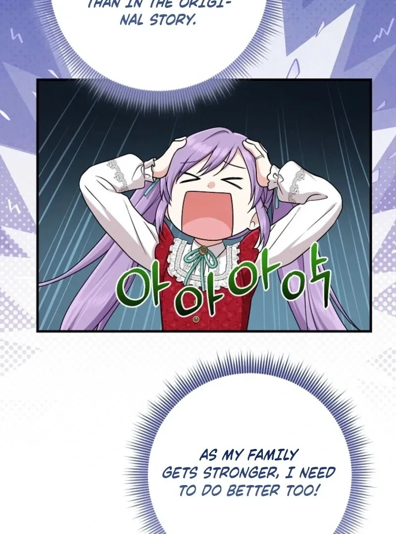 I Acted As the Adopted Daughter Too Well Chapter 94 page 119