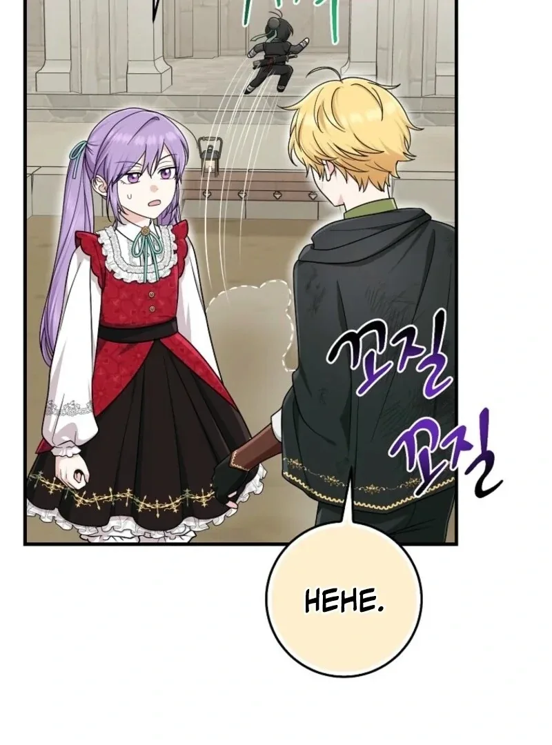 I Acted As the Adopted Daughter Too Well Chapter 94 page 106