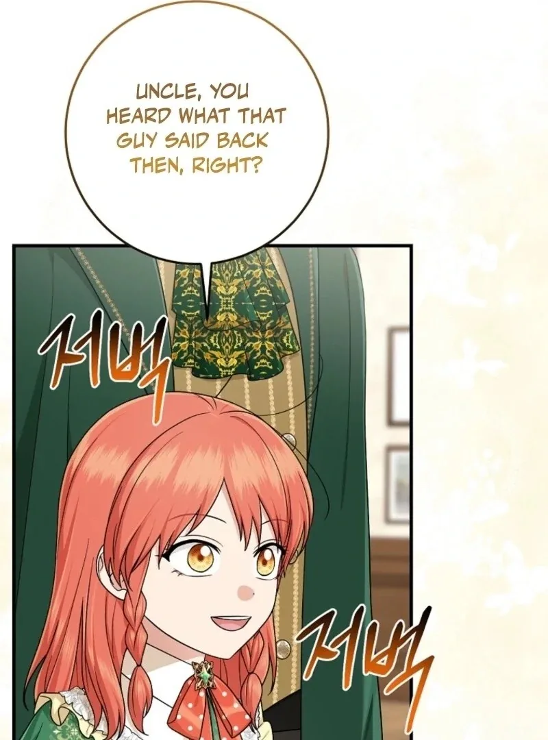 I Acted As the Adopted Daughter Too Well Chapter 95 page 12