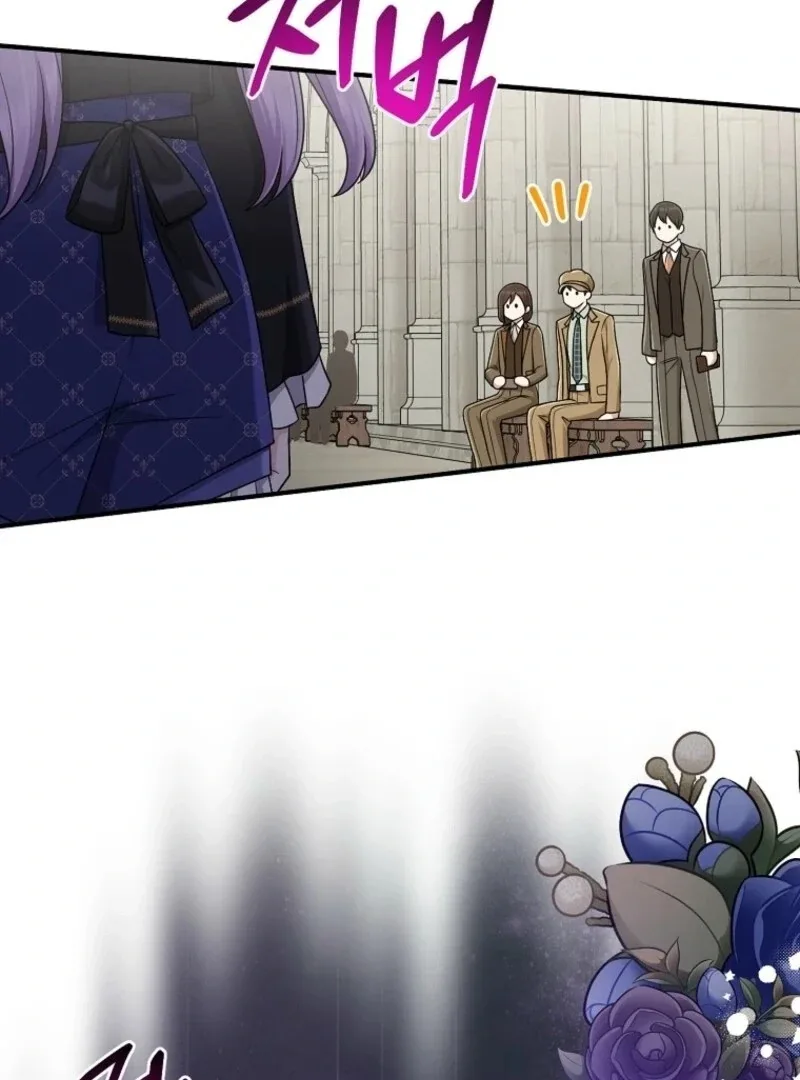 I Acted As the Adopted Daughter Too Well Chapter 95 page 48