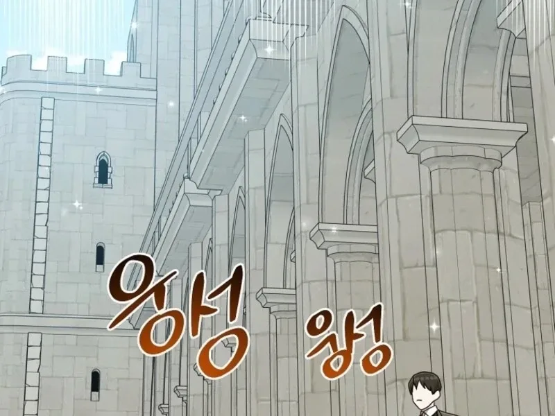 I Acted As the Adopted Daughter Too Well Chapter 95 page 44