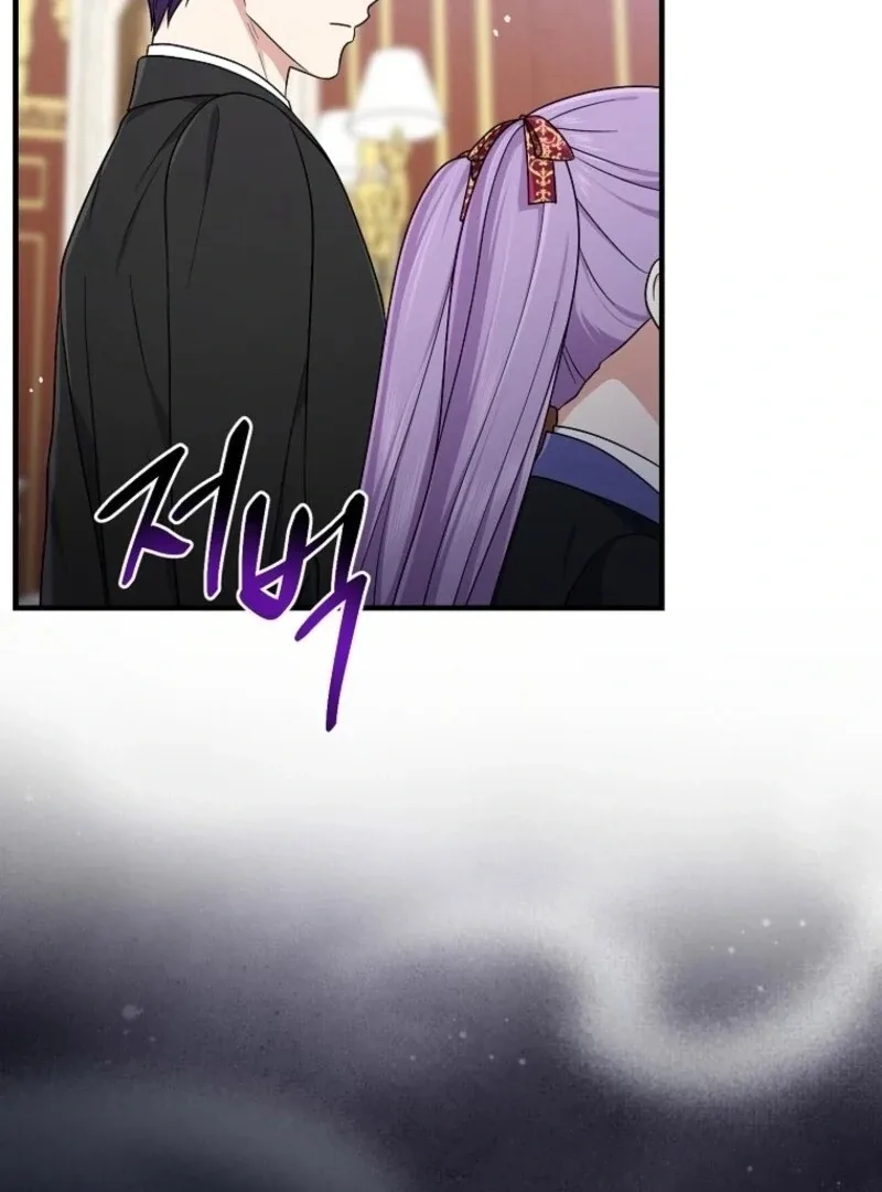 I Acted As the Adopted Daughter Too Well Chapter 95 page 40