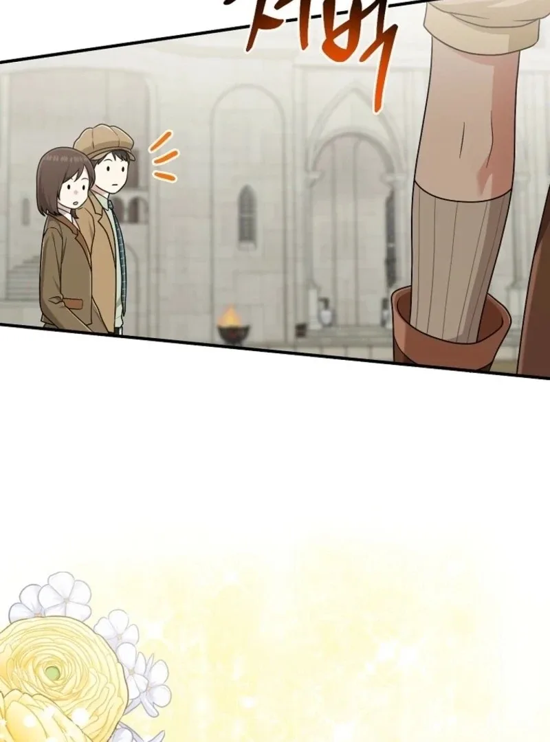 I Acted As the Adopted Daughter Too Well Chapter 95 page 53