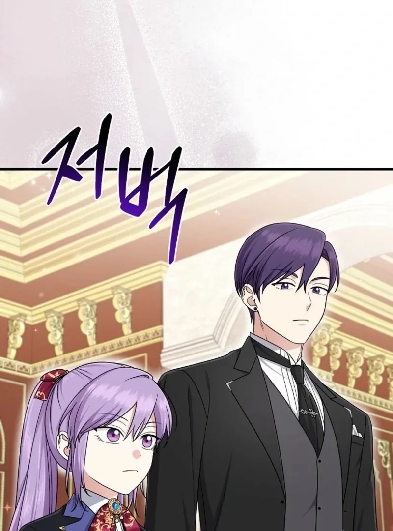 I Acted As the Adopted Daughter Too Well Chapter 95 page 31