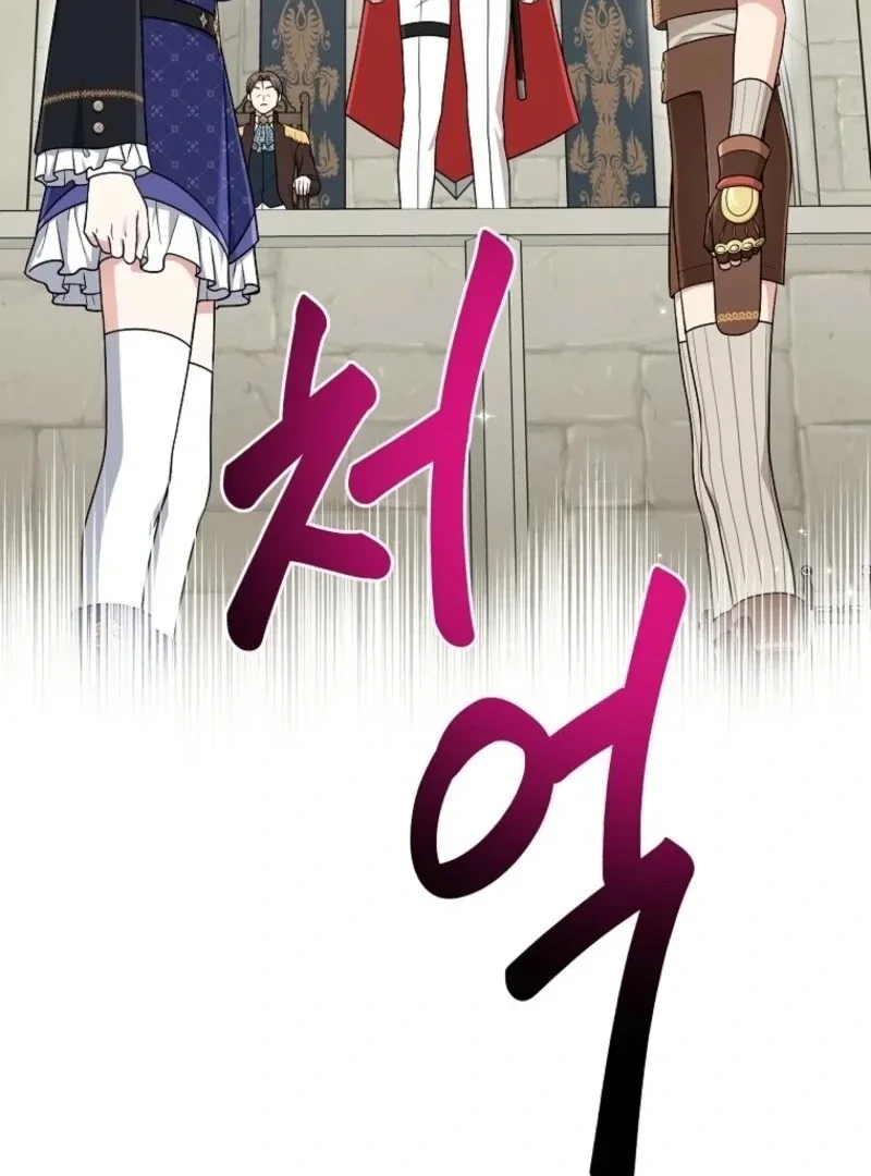 I Acted As the Adopted Daughter Too Well Chapter 95 page 71