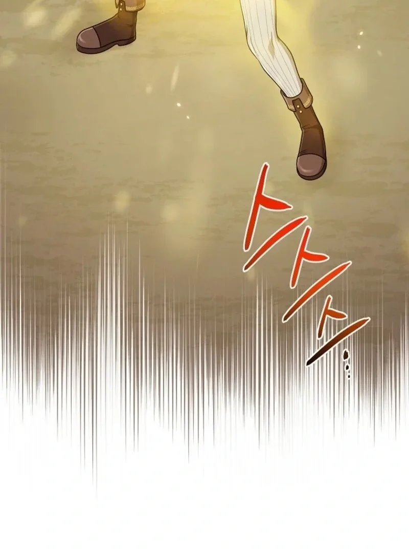 I Acted As the Adopted Daughter Too Well Chapter 95 page 118