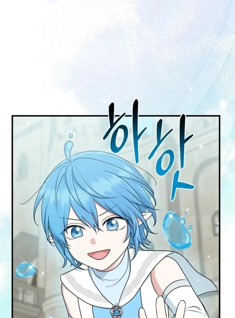 I Acted As the Adopted Daughter Too Well Chapter 95 page 103