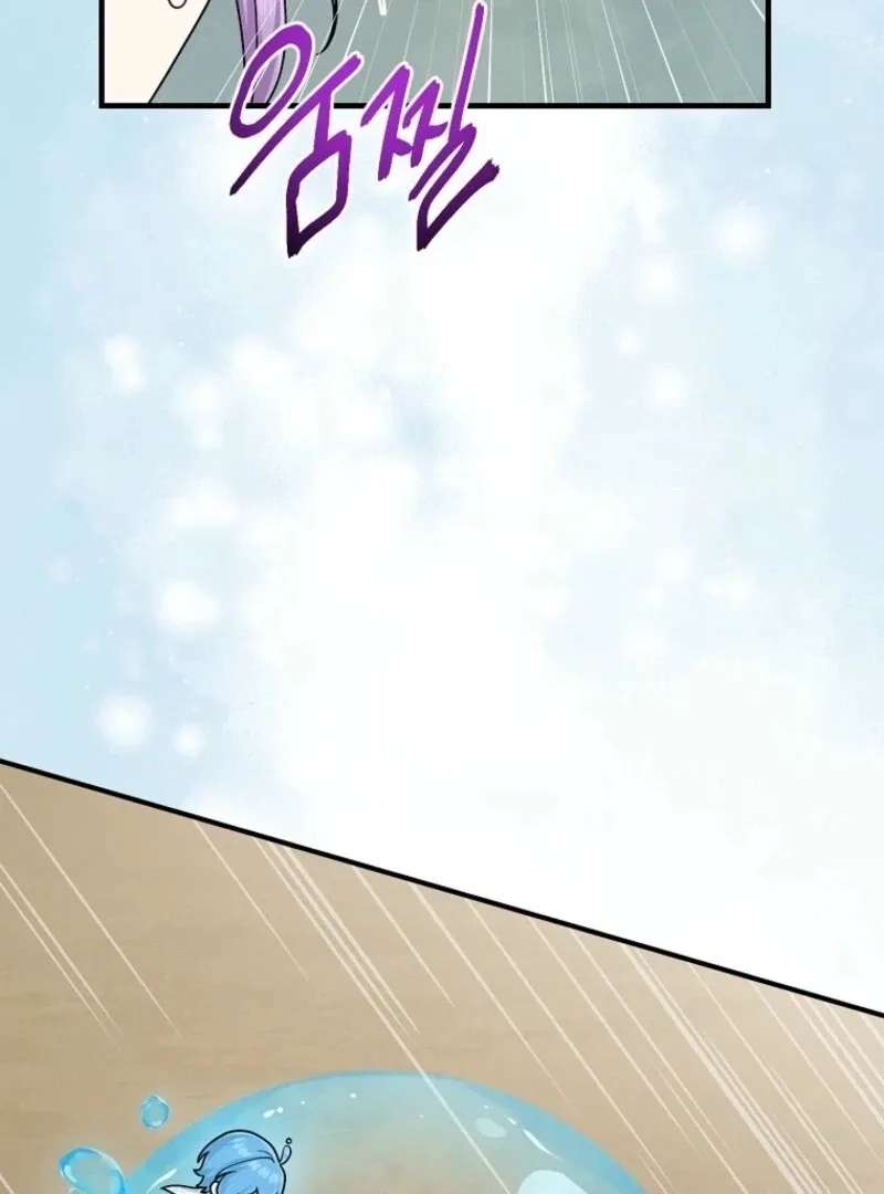I Acted As the Adopted Daughter Too Well Chapter 95 page 97