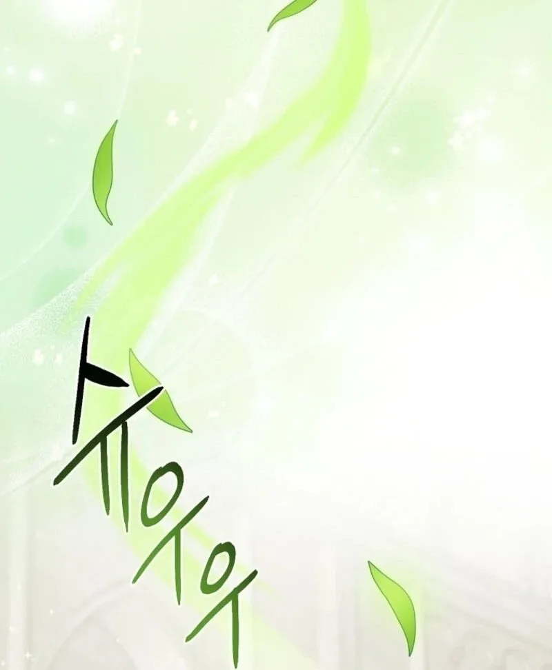 I Acted As the Adopted Daughter Too Well Chapter 96 page 33