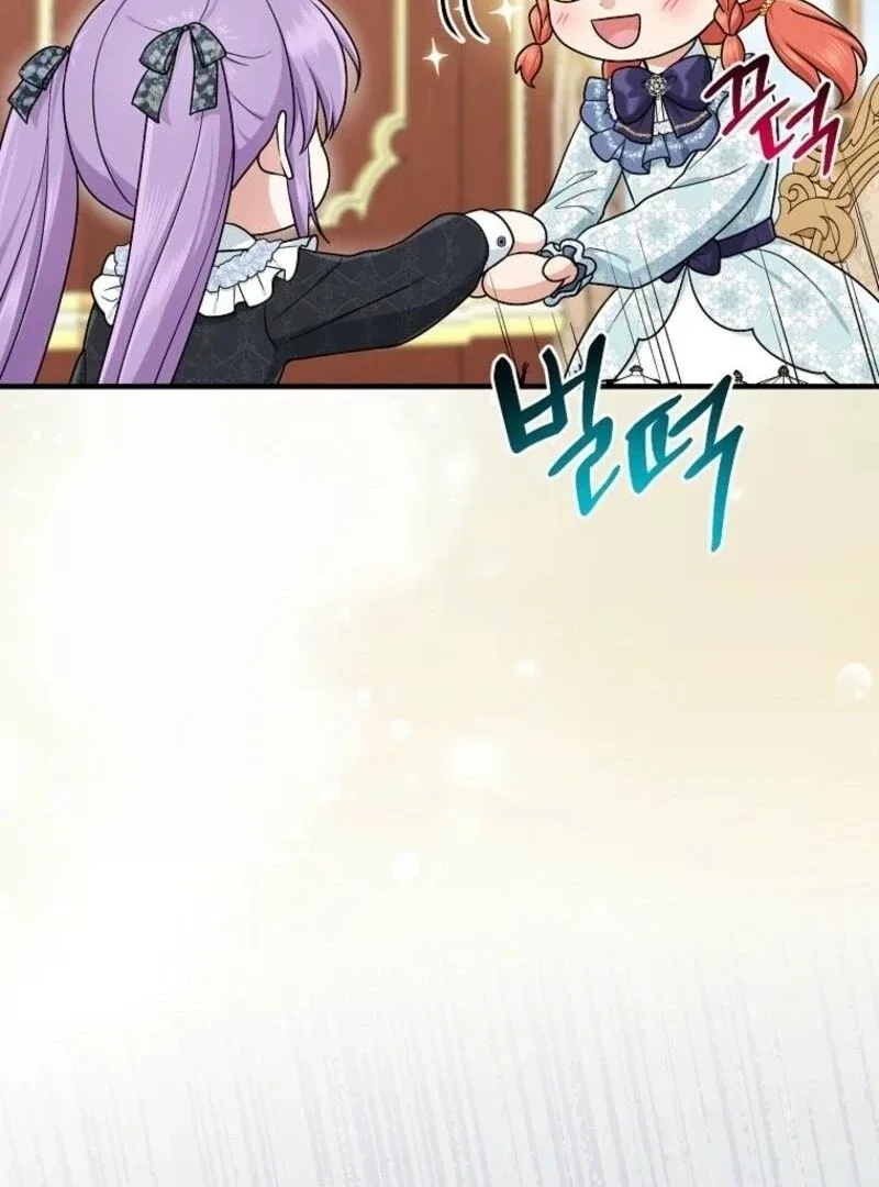 I Acted As the Adopted Daughter Too Well Chapter 97 page 15