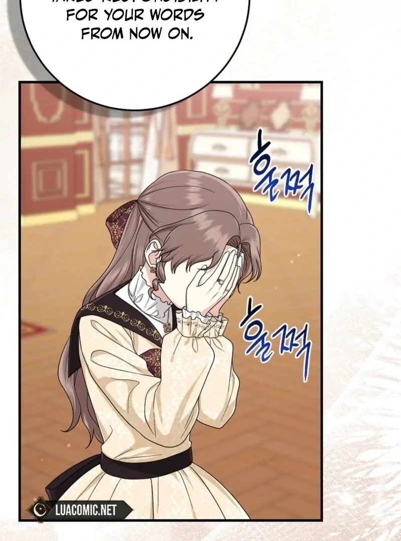 I Acted As the Adopted Daughter Too Well Chapter 98 page 44