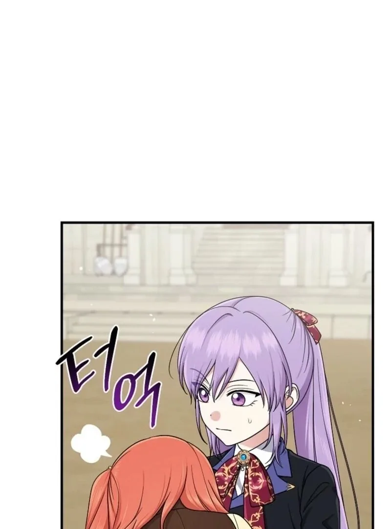 I Acted As the Adopted Daughter Too Well Chapter 96 page 76