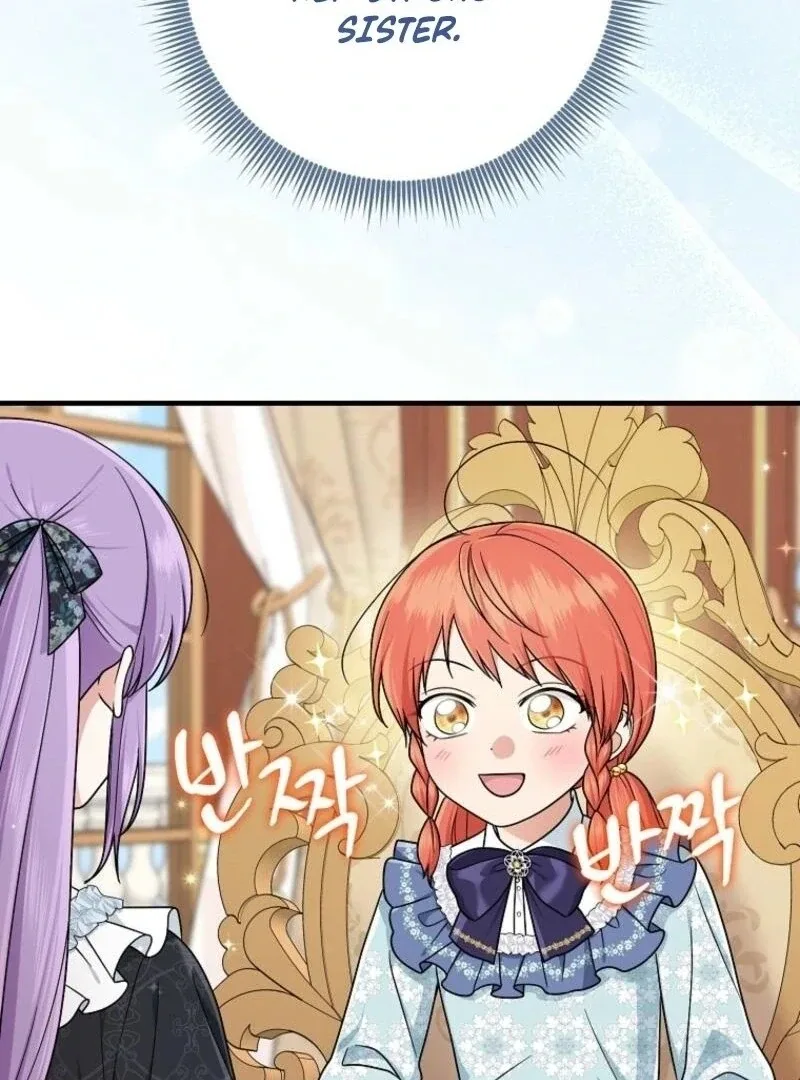 I Acted As the Adopted Daughter Too Well Chapter 97 page 5