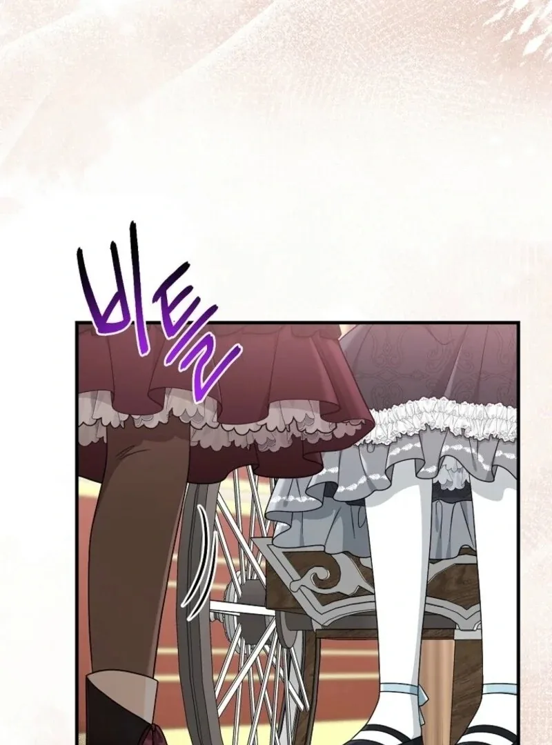 I Acted As the Adopted Daughter Too Well Chapter 98 page 45