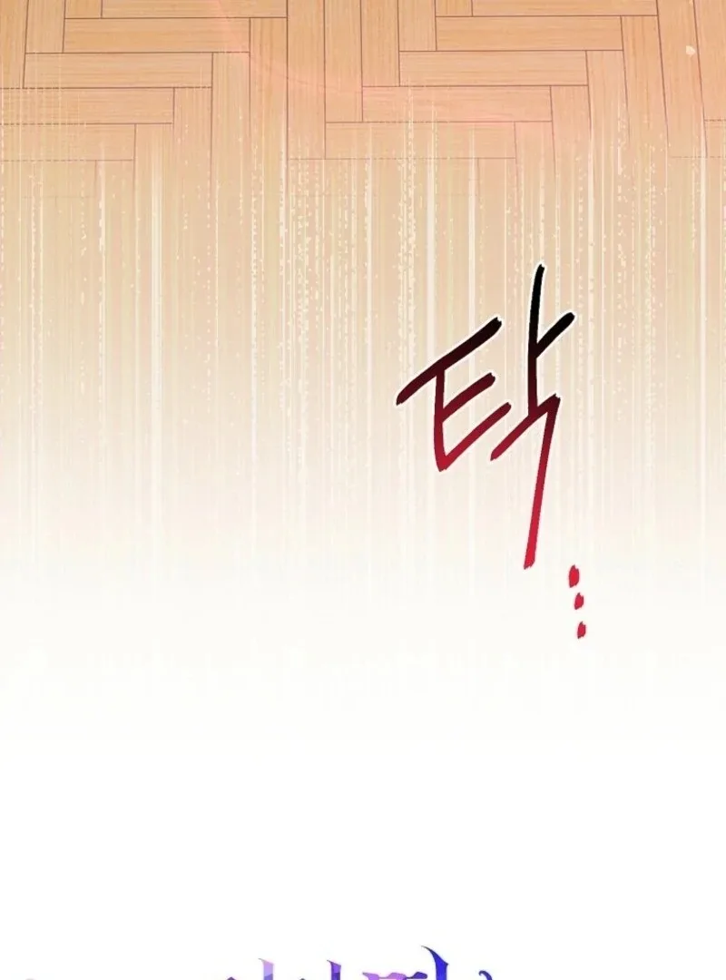 I Acted As the Adopted Daughter Too Well Chapter 98 page 50
